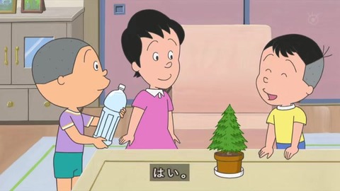 サザエさん「プレゼントの育て方」堀川くんのおばあちゃんが田舎から送った湧き水