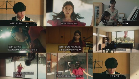「世にも奇妙な物語」2019年「さかさま少女のためのピアノソナタ」