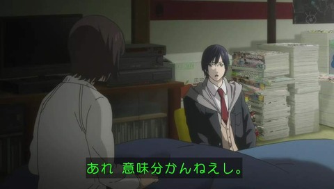 「いぬやしき」画像