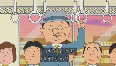 サザエさん「坊主頭に花束を」カツオそっくりの少年