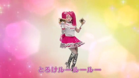 「ふるたん」生クリームチョコ 旧バージョン