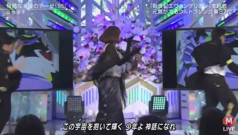 Mステ 新世紀エヴァンゲリオン 高橋洋子