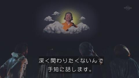勇者ヨシヒコと導かれし七人
