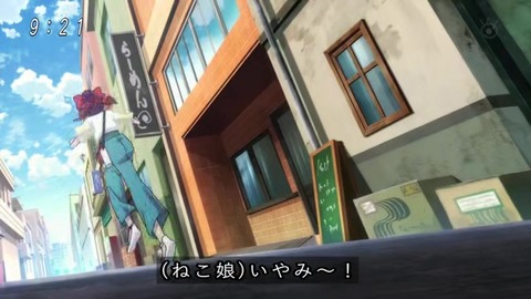 『ゲゲゲの鬼太郎』72話 いやみ vs ねこ娘