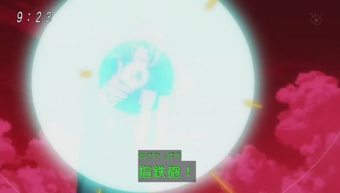 かめはめアニメ『ゲゲゲの鬼太郎』目玉のおやじ かめはめ波 っぽい指鉄砲