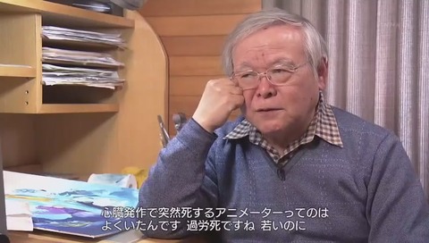 「ガンダム誕生秘話」安彦良和 病気で入院