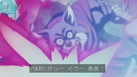 ウルフガングペネトレーター