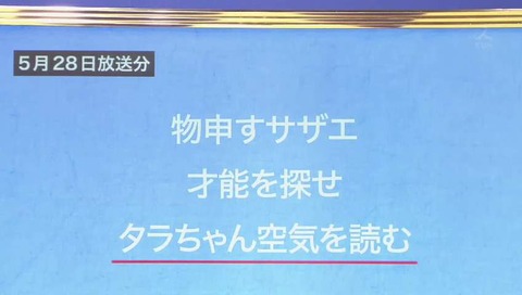 クイズ☆正解は一年後