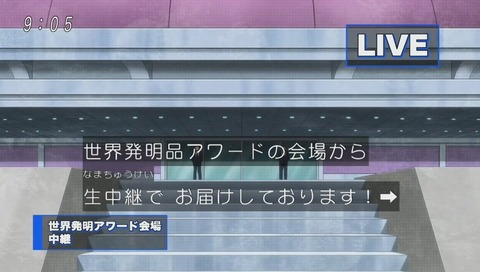 ドラゴンボール超 第69話 悟空対アラレ