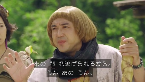 勇者ヨシヒコ 第三期 8話 auソフトバンク パロディ