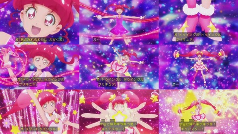「スタートゥインクルプリキュア」1話 画像