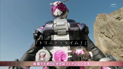 「仮面ライダージオウ」30話予告 トリニティフォーム