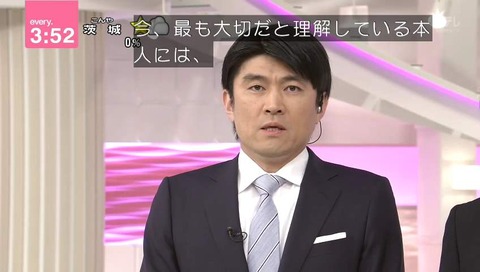 藤井貴彦アナ、小山慶一郎に「背中を押したい気持ちはあるが、無意味な優しさはかえって不要」