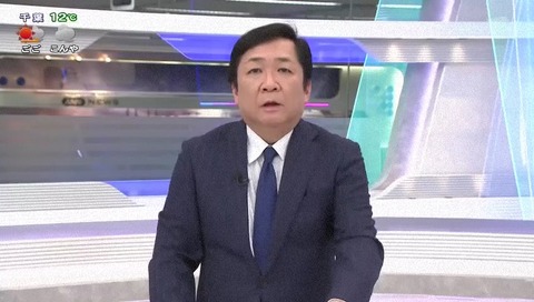「ANNニュース」大熊アナ
