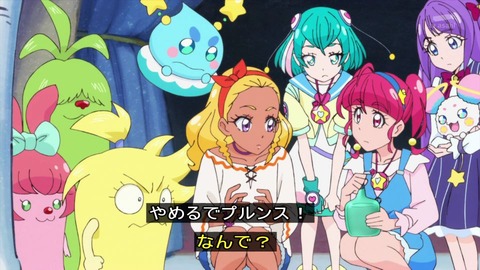 「スタートゥインクルプリキュア」8話