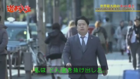 唐澤貴洋 日常を取り戻した?
