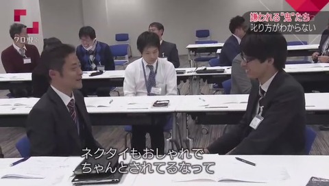 NHK クローズアップ現代 企業間でも「褒め方セミナー」など