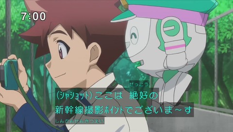 「新幹線変形ロボ シンカリオン」31話「発進!500TYPE EVA」画像