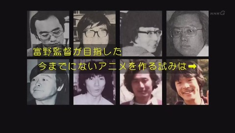 「ガンダム誕生秘話」