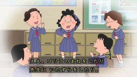 サザエさん「姉さんとぼく」ゴリラのモノマネをするサザエ