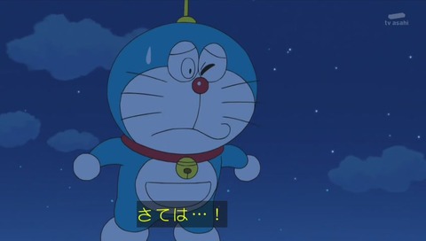 ドラえもん 「うそつきかがみ」 画像