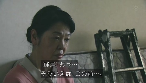 世にも奇妙な物語'20夏の特別編 『3つの願い』家政婦