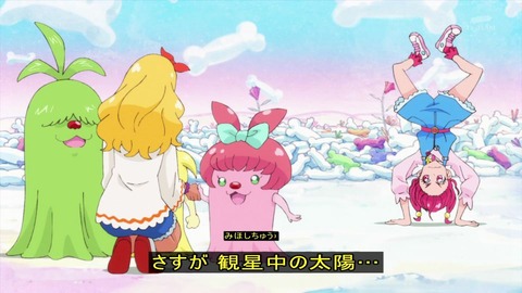 「スタートゥインクルプリキュア」8話