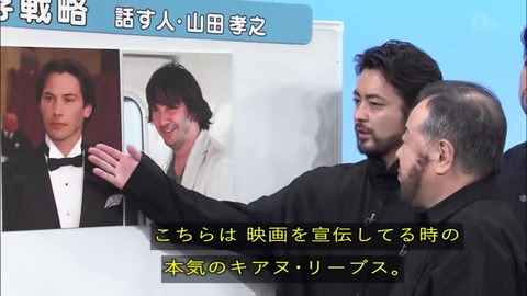 「植物に学ぶ生存戦略2」キアヌ・リーヴス
