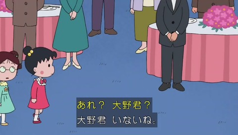 ちびまる子ちゃん 人気投票 3位 大野君