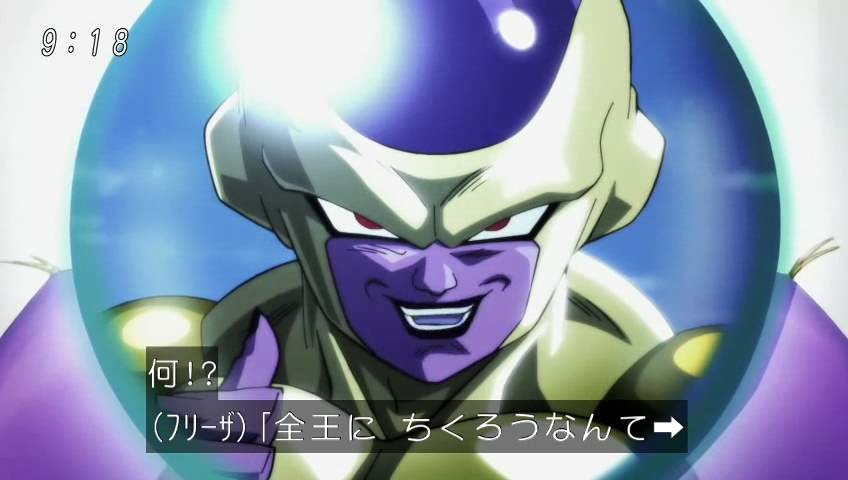 Db フリーザ様 裏切り 第9宇宙の界王神 破壊神に 異常者 と言われる ドラゴンボール超95話 248res 分 その日盛り上がったch