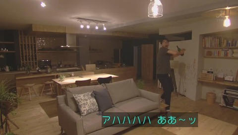 「あなたのことはそれほど」 6話