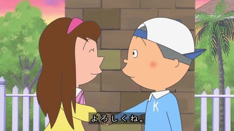 サザエさん50周年 大谷翔平 『カツオ、夢のメジャーリーグ』矢野サクラちゃん