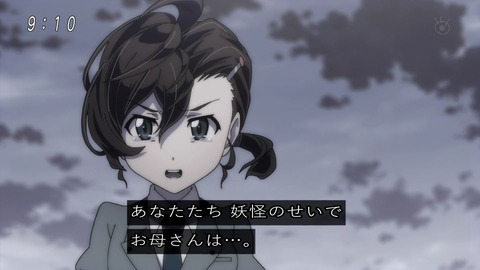 アニメ「ゲゲゲの鬼太郎」49話