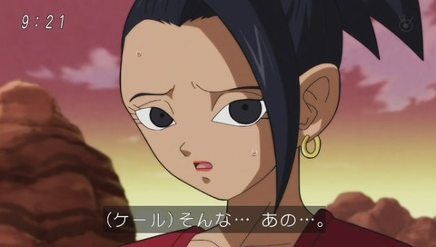 ドラゴンボール超(スーパー) 『ケール』画像 CVゆかな