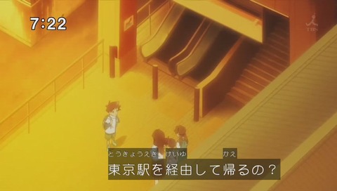 「シンカリオン」31話 エヴァ回 画像