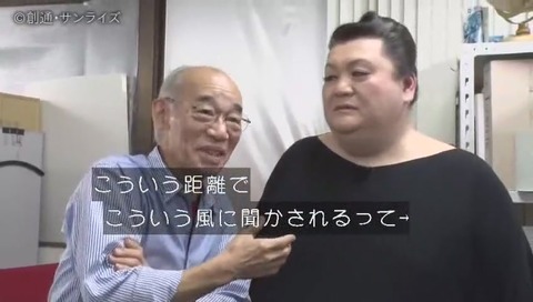 ガンダム富野監督とマツコデラックス