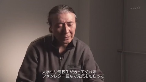 「ガンダム誕生秘話」ガンダムのファンレター