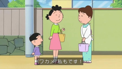サザエさん 寝言のいろいろ