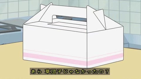 サザエさん『パパとお父さん』祖父と間違われ不機嫌になる波平