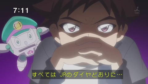 「新幹線変形ロボ シンカリオン」エヴァンゲリオン パロディ