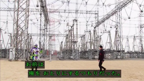 仮面ライダージオウ 29話 「仲間じゃない 同居人だ」