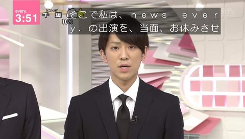 「news every」NEWSメンバー 小山慶一郎 謝罪 動画