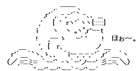ミッキー たこぶえ