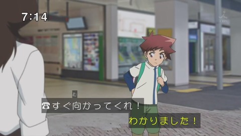 「シンカリオン」31話 エヴァ回 画像