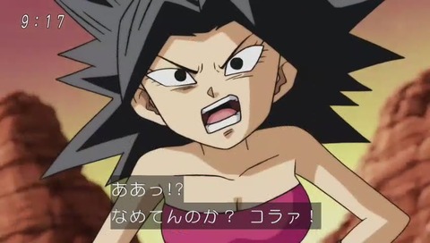 ドラゴンボール超(スーパー) カリフラ キャベ