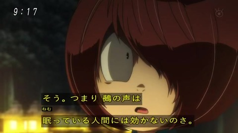アニメ ゲゲゲの鬼太郎 50話