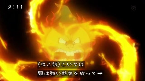 ゲゲゲの鬼太郎 抜け首 熱と冷気