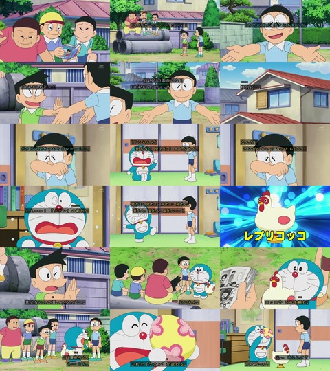 ドラえもん レプリコッコ花火