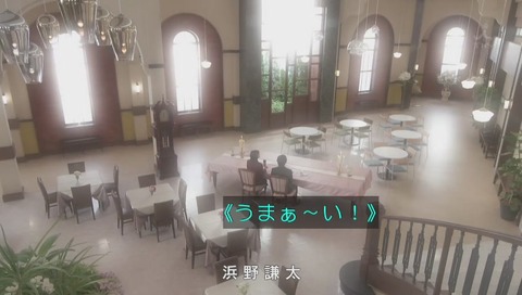 火曜ドラマ「花のち晴れ」最終回 ラスト 画像