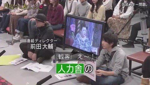 月曜から夜ふかし 金正恩コスプレ ぷりん将軍 スキー参加 画像